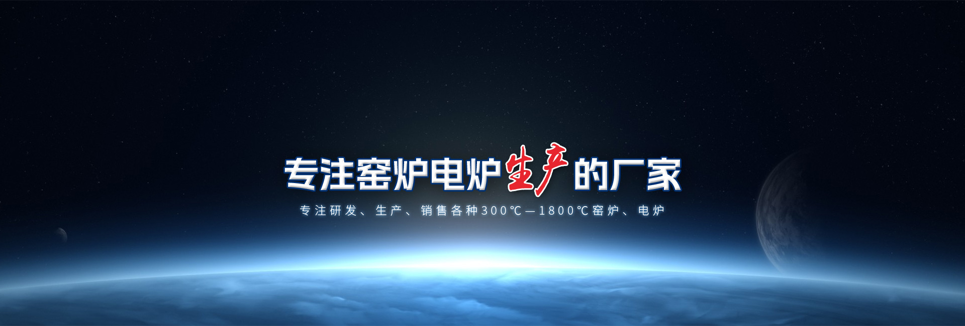在線留言